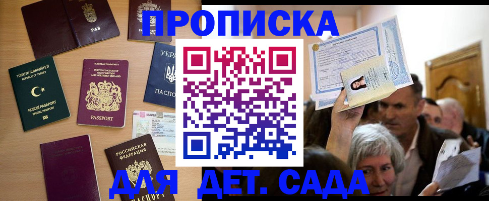 прописка поиск в Тосно